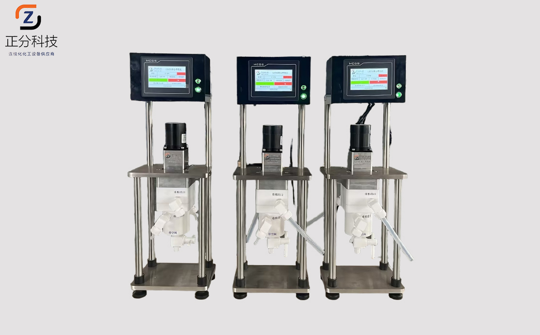 LXC-25离心萃取机