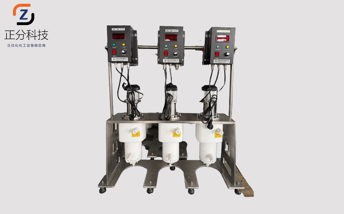 LXC-50离心萃取机
