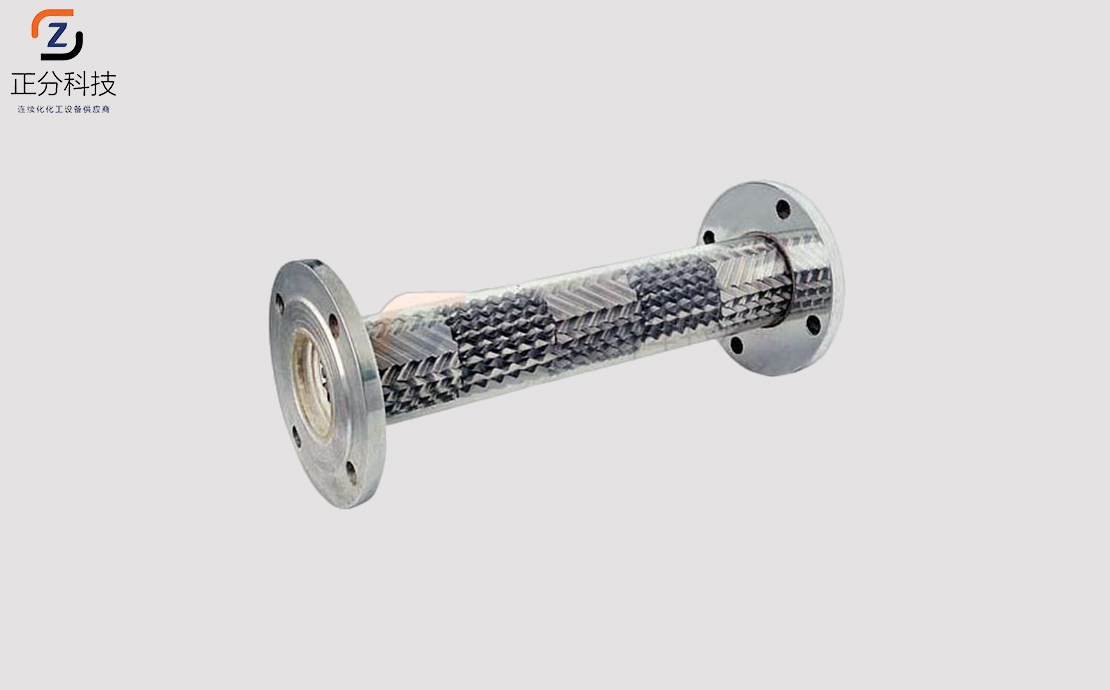 连续静态混合器