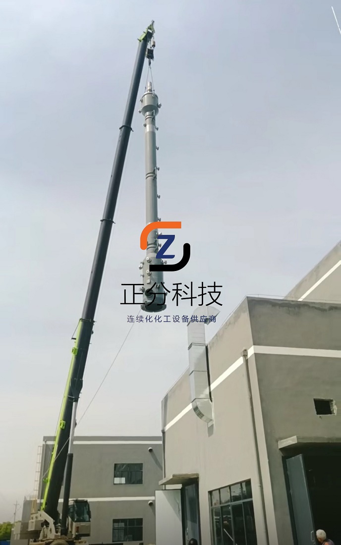 陕西化工企业选用江苏正分工业萃取塔 破解高盐高有机废水处理难题