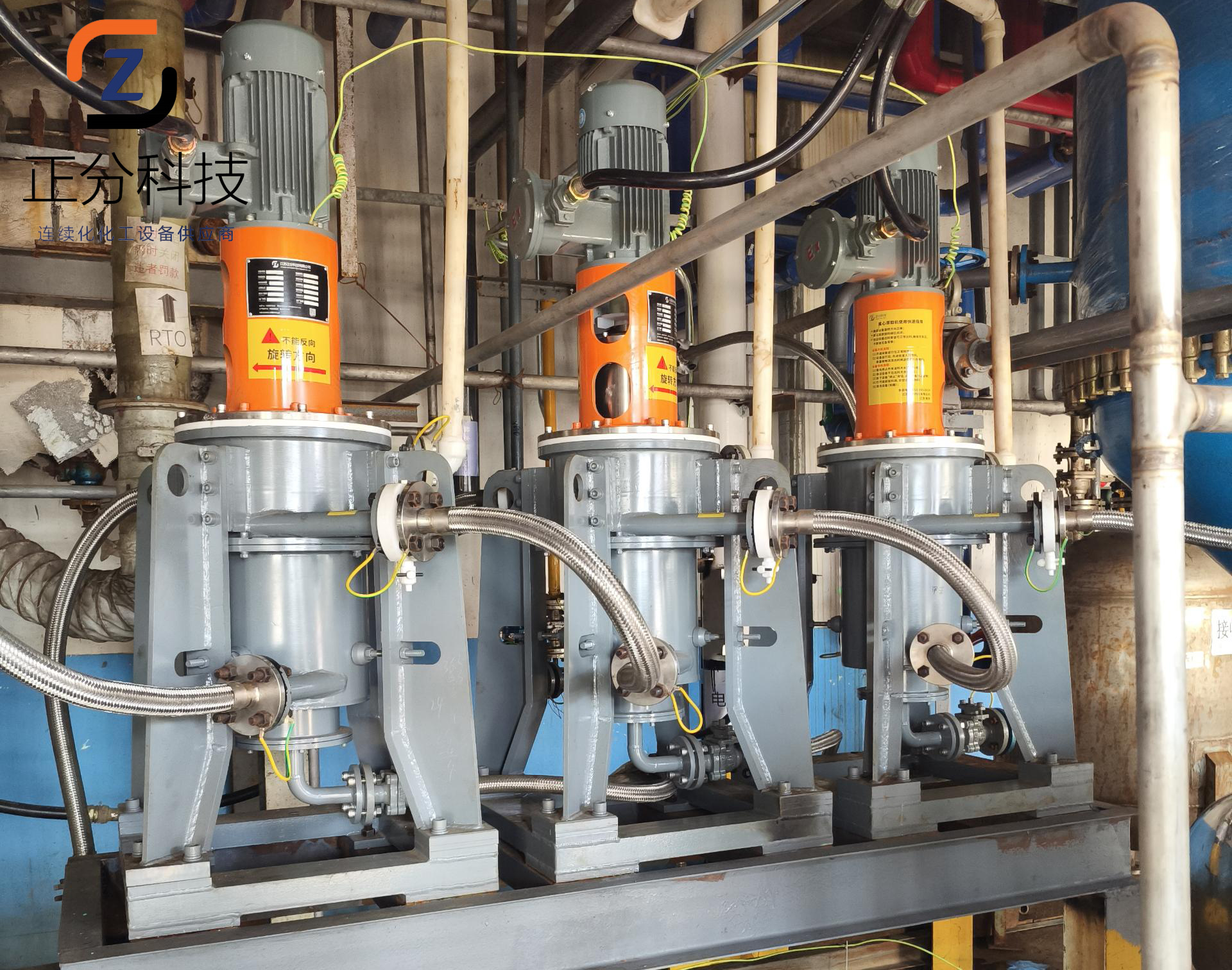 离心萃取机在硝基苯萃取中的工艺研究与实践应用 离心萃取机在硝基苯萃取中的工艺研究与实践应用