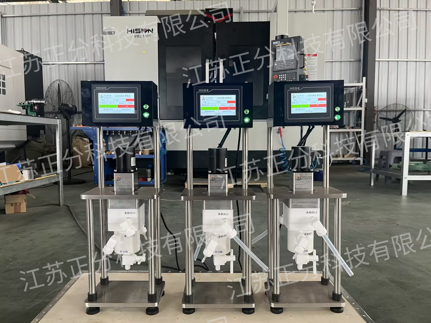 LXC-20离心萃取机 LXC-20离心萃取机