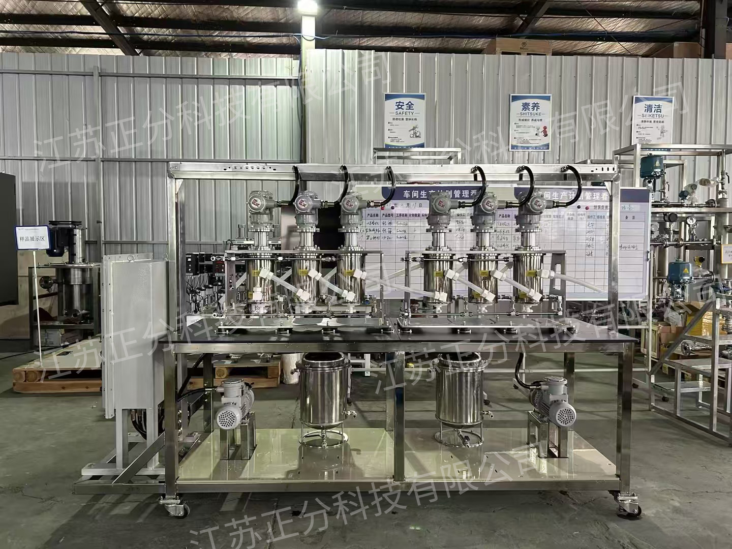 离心萃取机如何处理高浓度有机废水？实操解析+行业痛点破解