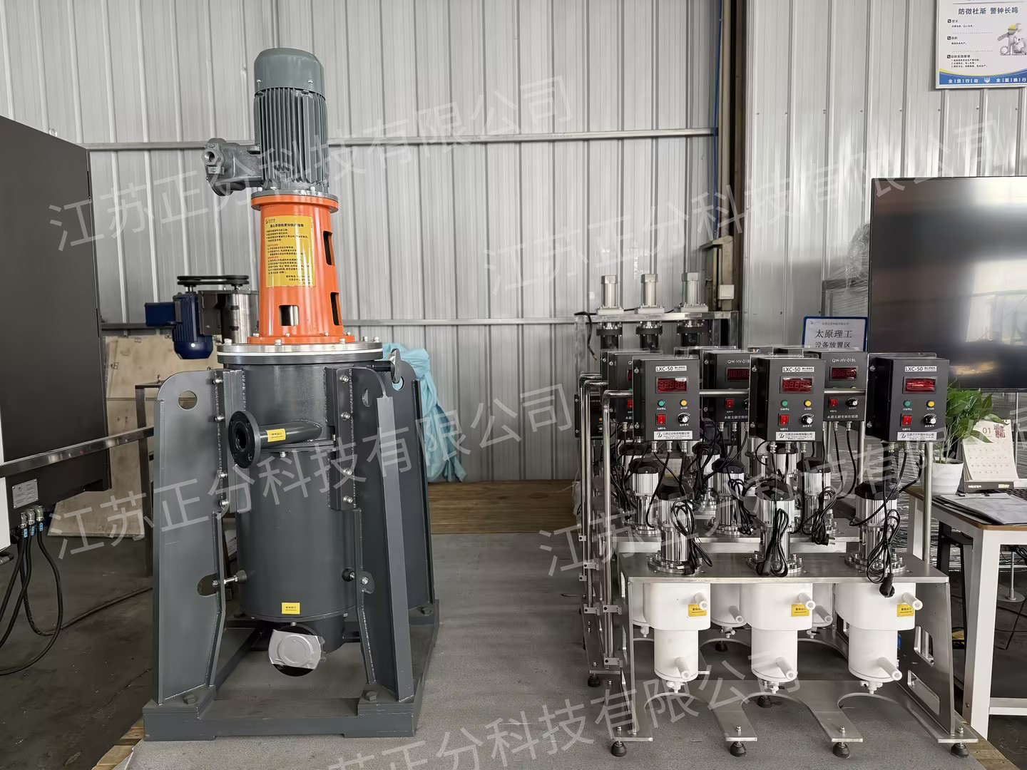 精细化工厂萃取洗涤设备升级:LXC离心萃取机如何破解效率、能耗与合规三重痛点 精细化工厂萃取洗涤设备升级:LXC离心萃取机如何破解效率、能耗与合规三重痛点