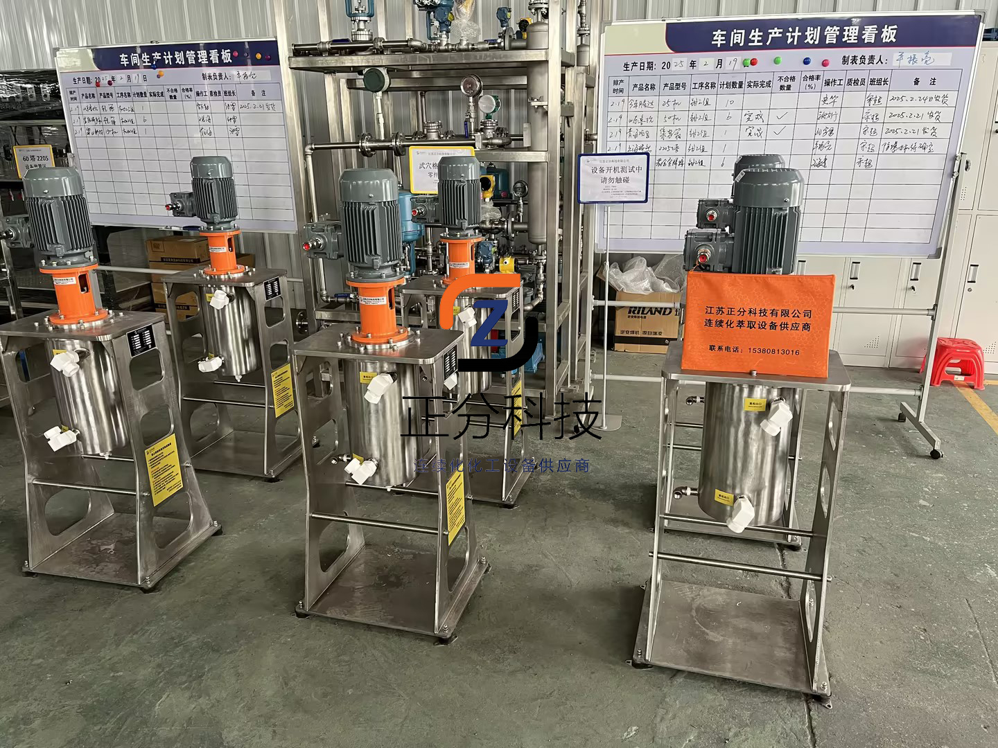 化工厂萘磺酸废水预处理降COD的离心萃取